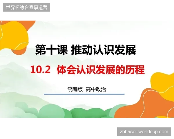 赛事安全监管演进逻辑：从单点被动应对向全周期远程指挥体系跨越
