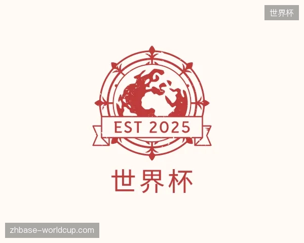 走进世界杯中国官网